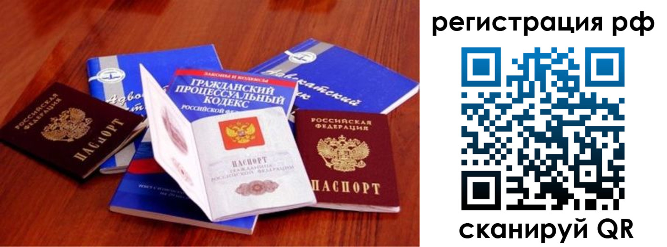 временная регистрация госуслуги в Кинешме